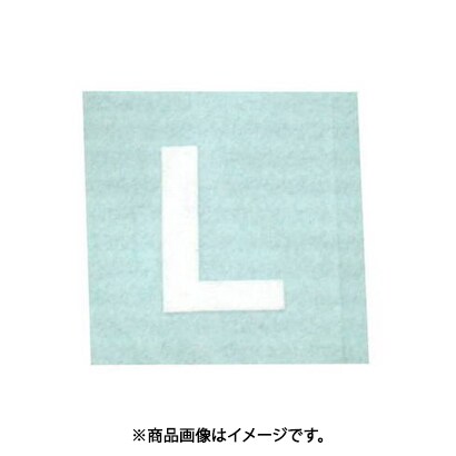 光 CL15W-L (キャリエーター 白 L 15mm) 4個セット