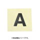 光 CL15B-A (キャリエーター 黒 A 15mm) 4個セット