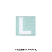 光 CL30W-L (キャリエーター 白 L 30mm) 4個セット