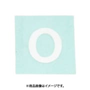 光 CL15W-O (キャリエーター 白 O 15mm) 4個セット