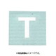 光 CL15W-T (キャリエーター 白 T 15mm) 4個セット