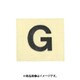 光 CL15B-G (キャリエーター 黒 G 15mm) 4個セット