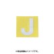 光 CL30S-J (キャリエーター シルバー 天地：30mm J) 4個セット