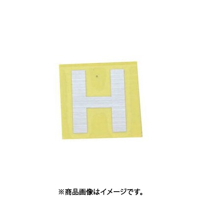 光 CL30S-H (キャリエーター シルバー 天地：30mm H) 4個セット
