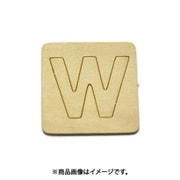 光 SB45-W (シナベニヤ製 抜き文字 45mm W) 4個セット