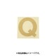 光 CL30G-Q (キャリエーター ゴールド 天地：30mm Q) 4個セット