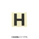 光 CL30B-H (キャリエーター 白 H 30mm) 4個セット