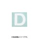 光 CL30W-D (キャリエーター 白 D 30mm) 4個セット