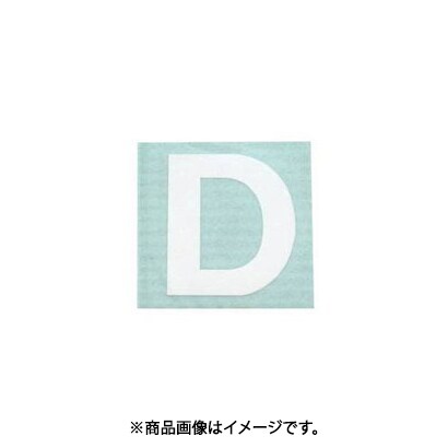 光 CL30W-D (キャリエーター 白 D 30mm) 4個セット