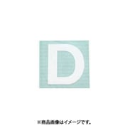 光 CL30W-D (キャリエーター 白 D 30mm) 4個セット