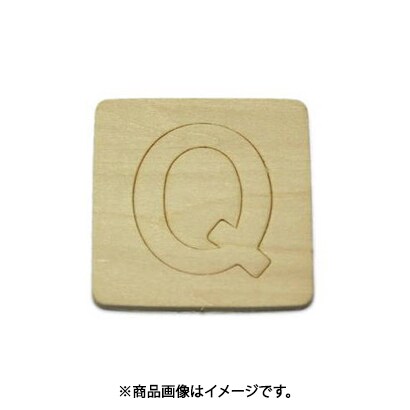 光 SB45-Q (シナベニヤ製 抜き文字 45mm Q) 4個セット