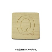 光 SB45-Q (シナベニヤ製 抜き文字 45mm Q) 4個セット