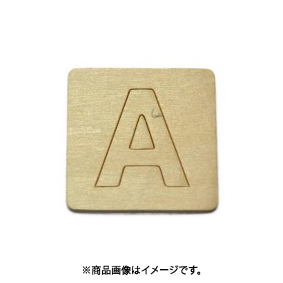 光 SB45-A (シナベニヤ製 抜き文字 45mm A) 4個セット