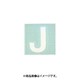 光 CL30W-J (キャリエーター 白 J 30mm) 4個セット