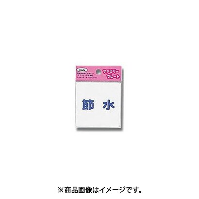 光 KP66-6 (プレート 節水 60×60×1.5mm) 4個セット