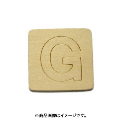 光 SB45-G (シナベニヤ製 抜き文字 45mm G) 4個セット