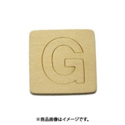 光 SB45-G (シナベニヤ製 抜き文字 45mm G) 4個セット