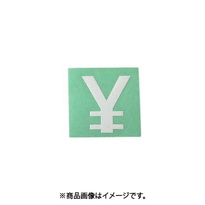 光 CL30W-11 (キャリエーター 白 ￥ 30mm) 4個セット
