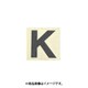 光 CL30B-K (キャリエーター 白 K 30mm) 4個セット