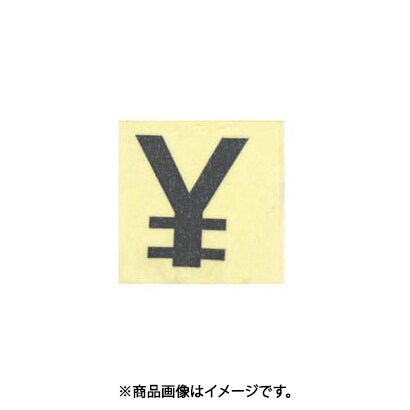 光 CL30B-11 (キャリエーター 黒 ￥ 30mm) 4個セット