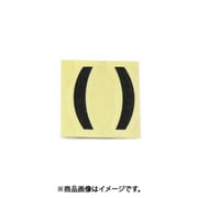 光 CL30B-13 (キャリエーター 黒( )カッコ 30mm) 4個セット