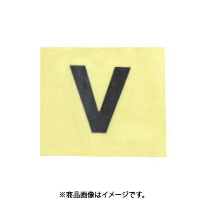 光 CL15B-V (キャリエーター 黒 V 15mm) 4個セット
