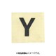 光 CL15B-Y (キャリエーター 黒 Y 15mm) 4個セット