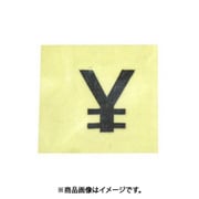 光 CL15B-11 (キャリエーター 黒 ￥ 15mm) 4個セット