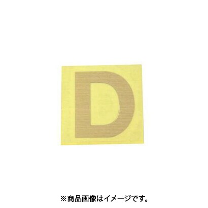 光 CL30G-D (キャリエーター ゴールド 天地：30mm D) 4個セット