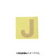 光 CL30G-J (キャリエーター ゴールド 天地：30mm J) 4個セット