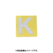 光 CL30S-K (キャリエーター シルバー 天地：30mm K) 4個セット