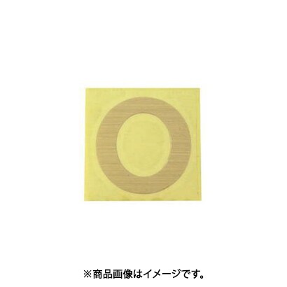 光 CL30G-O (キャリエーター ゴールド 天地：30mm O) 4個セット