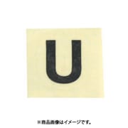 光 CL15B-U (キャリエーター 黒 U 15mm) 4個セット