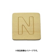 光 SB45-N (シナベニヤ製 抜き文字 45mm N) 4個セット