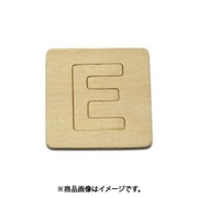 光 SB45-E (シナベニヤ製 抜き文字 45mm E) 4個セット