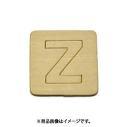 光 SB45-Z (シナベニヤ製 抜き文字 45mm Z) 4個セット