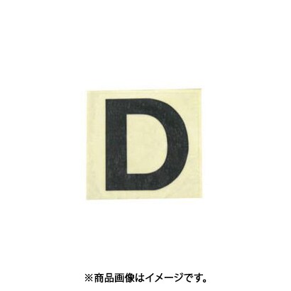 光 CL30B-D (キャリエーター 白 D 30mm) 4個セット