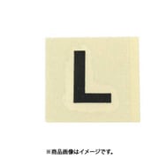 光 CL15B-L (キャリエーター 黒 L 15mm) 4個セット