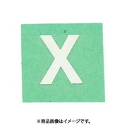 光 CL15W-X (キャリエーター 白 X 15mm) 4個セット