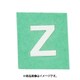 光 CL15W-Z (キャリエーター 白 Z 15mm) 4個セット