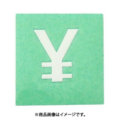 光 CL15W-11 (キャリエーター 白 ￥ 15mm) 4個セット