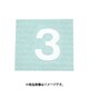 光 CL15W-3 (キャリエーター 白 3 15mm) 4個セット