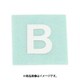光 CL15W-B (キャリエーター 白 B 15mm) 4個セット