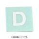 光 CL15W-D (キャリエーター 白 D 15mm) 4個セット