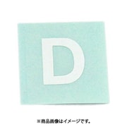 光 CL15W-D (キャリエーター 白 D 15mm) 4個セット