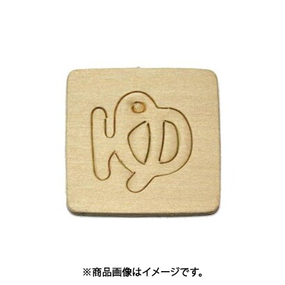 光 SB45-ユ (シナベニヤ製 抜き文字 45mm ゆ) 4個セット