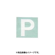 光 CL30W-P (キャリエーター 白 P 30mm) 4個セット