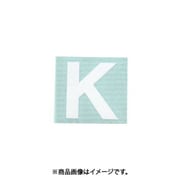光 CL30W-K (キャリエーター 白 K 30mm) 4個セット