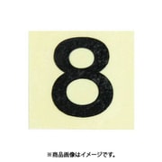 光 CL20B-8 (キャリエーター 黒 8 20mm) 4個セット
