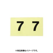 光 CL10B-7 (キャリエーター 黒 7 10mm) 4個セット